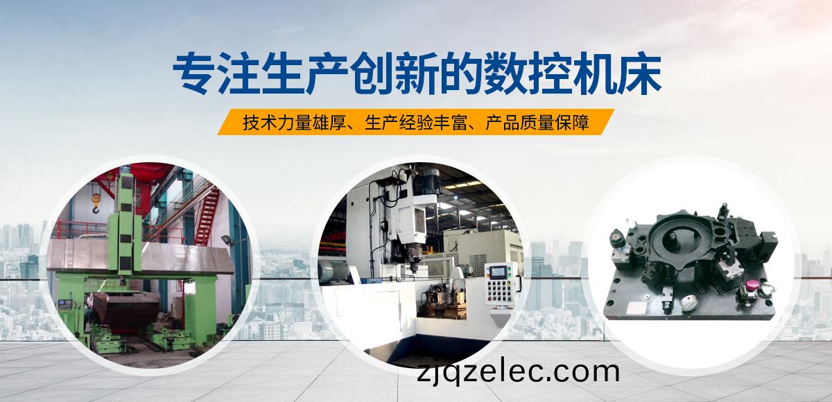 安陽紅鋼(gang)機(ji)械裝備有限(xian)公司