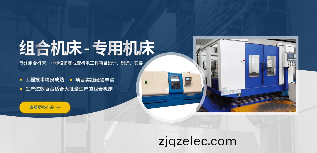 安陽紅鋼(gang)機(ji)械裝備有(you)限(xian)公(gong)司(si)